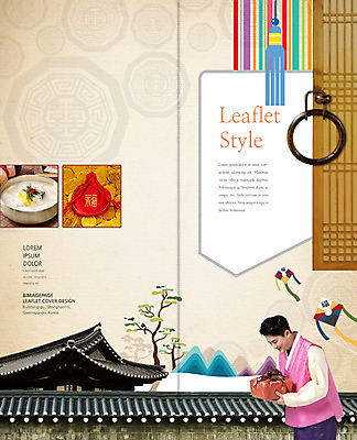 PSD 템플릿 편집 표지디자인 북디자인 출판디자인 표지 남자 리플렛 40대 2단접지 북커버 새해 한옥 복주머니 고개숙이기 기와집 한명 팜플렛 상반신 성인 동전 한국인 복 한복 노리개 연날리기 떡국 문고리 선물세트 창호문 새해선물 기와담장 이미지템플릿 1 한국전통 한식 중년 고건축 돈 전통소품 기와 숙이기 선물 사람 동양인 담장 문 전통놀이 한자 전통음식 전통의상 파일형식 명절선물