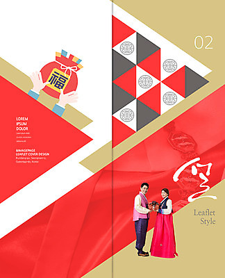 전신 PSD 템플릿 편집 표지디자인 북디자인 손 부부 출판디자인 여자 표지 남자 리플렛 40대 2단접지 북커버 새해 복주머니 팜플렛 성인 신체부위 세명 설날 마주보기 한국인 복 삼각형 한복 선물세트 새해선물 설선물 이미지템플릿 도형 한국전통 커플 명절 중년 모션 전통소품 선물 사람 동양인 한자 전통의상 파일형식 명절선물