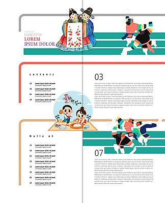 PSD 템플릿 편집 표지디자인 북디자인 출판디자인 여자 남자 내지 신부 리플렛 신랑 2단접지 북커버 새해 팜플렛 여러명 한복 전통혼례 탈춤 떡방아 이미지템플릿 한국전통 다수 결혼 사람 전통의상 전통공연 전통의례 전통무용 방아 파일형식