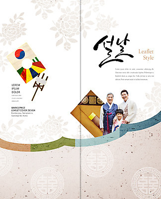 PSD 템플릿 편집 표지디자인 북디자인 출판디자인 표지 할아버지 남자 아들 어린이 리플렛 2단접지 북커버 가족 손자 새해 팜플렛 상반신 성인 세명 30대 설날 한국인 아빠 60대 한복 삼대 연 돈봉투 부자3대 이미지템플릿 한국전통 명절 노년 관계 봉투 사람 동양인 장년 놀이용품 전통의상 손주 파일형식