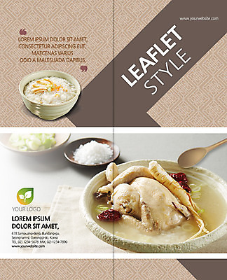 PSD 템플릿 편집 표지디자인 북디자인 출판디자인 표지 한식 음식 리플렛 2단접지 북커버 여름음식 팜플렛 사람없음 숟가락 죽 보양식 삼계탕 제철음식 이미지템플릿 수저 몸보신 제철 파일형식 여름_계절