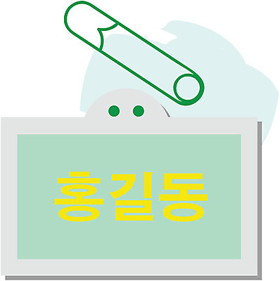 EPS 클립아트 학생 초등학생 일러스트 문구용품 초등학교 사람없음 사무용품 이름표 오브젝트 입학 옷핀 명찰케이스 어린이만 국내일러스트 교육 학교 사람 파일형식 벡터