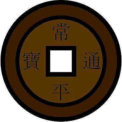 EPS 돈 일러스트 사람없음 동전 오브젝트 엽전 상평통보 국내일러스트 재산 파일형식 벡터