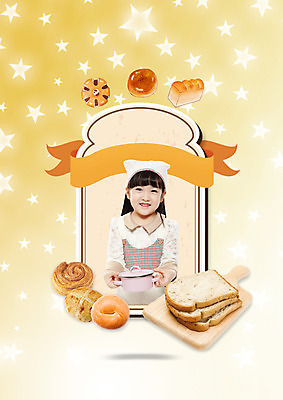 PSD 편집이미지 여자 별 리본 빵 한명 들기 상반신 앞모습 라벨 요리사 유치원생 한국인 냄비 식빵 제빵 나무도마 이미지편집 자연요소 직업 1 어린이 음식 뷰포인트 모션 프레임 도마 사람 동양인 목재 제과제빵 솥 파일형식