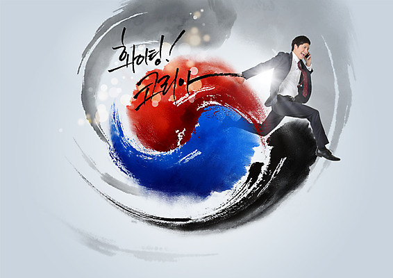 전신 PSD 편집이미지 남자 캘리배경 캘리그라피 한국 한명 정장 20대 성인 한글 옆모습 달리기 점프 파이팅 비즈니스맨 일본인 태극 통화 청년남자한명만 성인남자한명만 이미지편집 외국인 문자 1 문양 옷 아시아 뷰포인트 백그라운드 비즈니스 모션 사람 동양인 청년 직장인 남자한명만 성인남자만 청년남자만 파일형식 직업 나라 인종 남자만 청년만 성인만