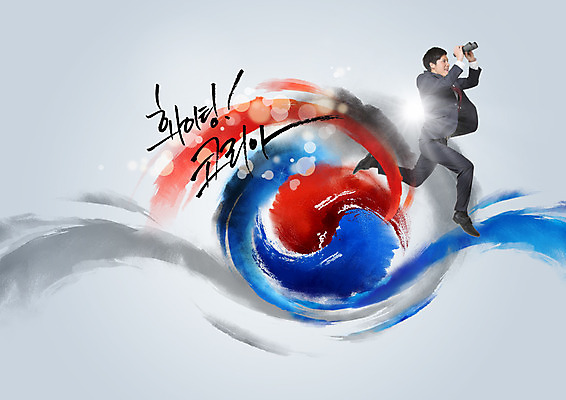 전신 PSD 편집이미지 남자 캘리배경 캘리그라피 한국 한명 정장 20대 성인 한글 옆모습 달리기 점프 파이팅 쌍안경 관찰 비즈니스맨 일본인 태극 청년남자한명만 성인남자한명만 이미지편집 외국인 문자 1 문양 옷 아시아 뷰포인트 백그라운드 비즈니스 모션 사람 동양인 청년 망원경 직장인 남자한명만 성인남자만 청년남자만 파일형식