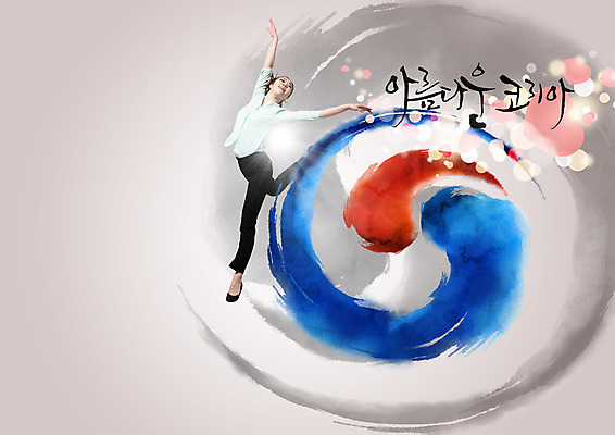 전신 PSD 편집이미지 여자 캘리배경 캘리그라피 한국 한명 정장 20대 성인 한글 뷰티 한국인 비즈니스우먼 태극 청년여자한명만 성인여자한명만 이미지편집 문자 1 문양 옷 아시아 백그라운드 비즈니스 사람 동양인 청년 직장인 여자한명만 성인여자만 청년여자만 파일형식