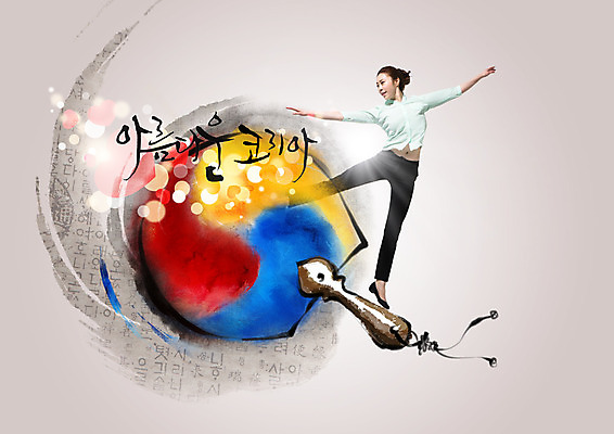 전신 PSD 편집이미지 여자 캘리배경 캘리그라피 팔벌리기 한국 한명 정장 20대 성인 한글 앞모습 뷰티 한국인 비즈니스우먼 태극 태극선 청년여자한명만 성인여자한명만 이미지편집 문자 1 문양 옷 아시아 뷰포인트 백그라운드 비즈니스 모션 사람 동양인 청년 직장인 전통부채 여자한명만 성인여자만 청년여자만 파일형식 직업 나라 인종 부채 여자만 청년만 성인만
