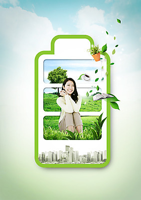 PSD 나무 식물 편집이미지 여자 화분 커피 나뭇잎 한명 미소 앉기 잔디 상반신 20대 성인 책 자연보호 환경 그린캠페인 도시 커피잔 일본인 건전지 성인여자한명만 이미지편집 외국인 1 음료 캠페인 잎 모션 자연 잔 표정 사람 동양인 청년 보호 여자한명만 성인여자만 파일형식