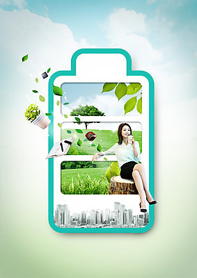 전신 PSD 식물 편집이미지 여자 화분 커피 나뭇잎 한명 앉기 정장 성인 앞모습 30대 자연보호 환경 초콜릿 다이어리 그린캠페인 한국인 다리꼬기 도시 건전지 테이크아웃 성인여자한명만 이미지편집 1 옷 음료 캠페인 뷰포인트 잎 모션 자연 디저트 사람 동양인 장년 사무용품 보호 여자한명만 성인여자만 파일형식