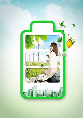 PSD 편집이미지 여자 나뭇잎 한명 앉기 상반신 20대 성인 자연보호 환경 그린캠페인 한국인 머그컵 도시 건전지 바람개비 풍력기 성인여자한명만 이미지편집 1 캠페인 잎 모션 자연 사람 동양인 청년 컵 풍력에너지 보호 여자한명만 성인여자만 파일형식