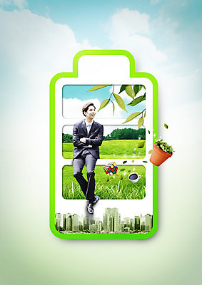 전신 PSD 식물 편집이미지 남자 화분 커피 나뭇잎 한명 앉기 정장 잔디 20대 성인 앞모습 팔짱 자연보호 환경 그린캠페인 한국인 도시 커피잔 건전지 큐브 성인남자한명만 이미지편집 1 옷 음료 캠페인 뷰포인트 잎 모션 자연 잔 사람 동양인 청년 보호 남자한명만 성인남자만 파일형식