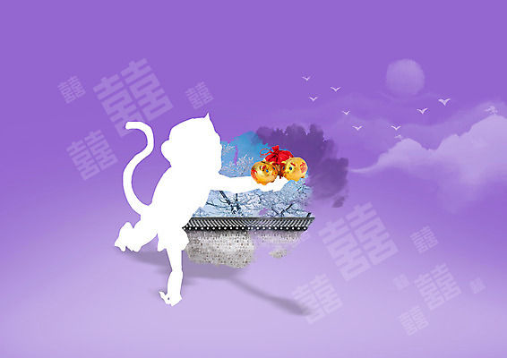 PSD 편집이미지 한마리 실루엣 새해 복주머니 들기 사람없음 원숭이 기와담장 쌍희희 이미지편집 1 포유류 모션 전통소품 촬영기법 기와 담장 한자 파일형식