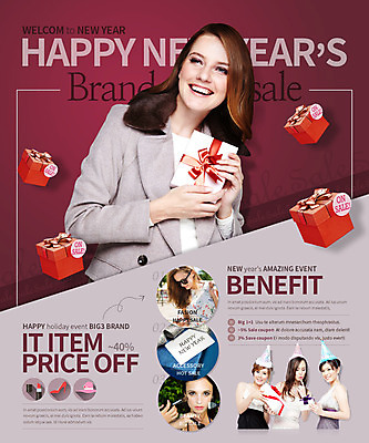 PSD 서양인 외국인 템플릿 여자 웹템플릿 새해 이벤트페이지 동양인 이벤트 여러명 성인 선물상자 쇼핑 세일 고깔모자 새해선물 이미지템플릿 모자_잡화 다수 선물 사람 인종 상자 페이지 파일형식 명절선물