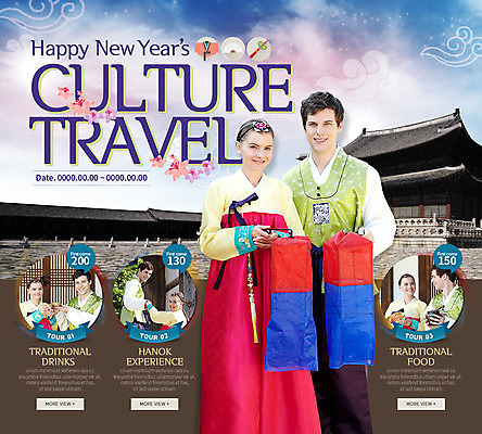 PSD 서양인 구름 템플릿 여자 남자 꽃잎 웹템플릿 새해 이벤트페이지 이벤트 여러명 성인 궁전 한복 청사초롱 전통체험 이미지템플릿 자연요소 외국인 한국전통 꽃 다수 고건축 사람 체험 전통의상 페이지 초롱 파일형식