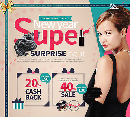 PSD 서양인 외국인 템플릿 여자 리본 구두 웹템플릿 새해 이벤트페이지 한명 이벤트 선물상자 선글라스 세일 목도리 립스틱 새해선물 이미지템플릿 1 잡화 안경 신발 선물 사람 인종 상자 화장품 페이지 파일형식 명절선물