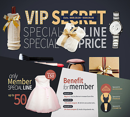 PSD 템플릿 웹템플릿 새해 이벤트페이지 선물 이벤트 사람없음 선물상자 세일 와인 화장품 손목시계 와인병 새해선물 이미지템플릿 시계 장신구 병_용기 주류 상자 뷰티 페이지 파일형식 명절선물