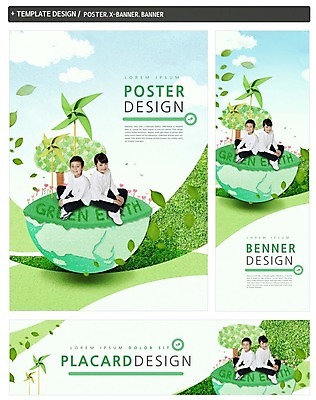 전신 PSD 식물 구름 템플릿 배너 배너템플릿 여자 남자 가로배너 ZIP 포스터 세로배너 지구 초등학생 어린이 하늘 나뭇잎 두명 세트 자연보호 그린캠페인 현수막 보호 일본인 바람개비 환경보전 가부좌 자연요소 외국인 학생 캠페인 컨셉 잎 자연 사람 앉기 동양인 가로 세로 사회이슈 파일형식