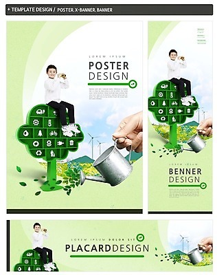 전신 PSD 나무 템플릿 손 배너 배너템플릿 남자 가로배너 ZIP 포스터 세로배너 초등학생 어린이 나뭇잎 앉기 두명 신체부위 세트 자연보호 그린캠페인 물뿌리개 현수막 관찰 일본인 환경보전 물주기 외국인 식물 학생 캠페인 잎 모션 자연 사람 동양인 가로 세로 보호 사회이슈 파일형식