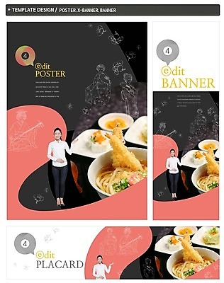 전신 PSD 템플릿 배너 배너템플릿 여자 가로배너 ZIP 포스터 세로배너 안내 서기 여러명 20대 성인 앞모습 세트 현수막 기모노 일본인 우동 새우튀김 튀김우동 일본음식 외국인 음식 뷰포인트 다수 모션 새우 사람 동양인 청년 가로 세로 튀김 면류 일본전통의상 파일형식