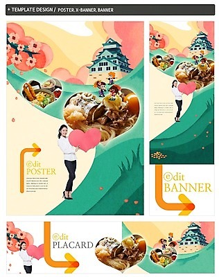 PSD 템플릿 배너 배너템플릿 여자 가로배너 ZIP 포스터 세로배너 고건축 여러명 20대 성인 세트 벚꽃 현수막 하트 면류 기모노 일본인 우동 일본건축 일본우산 튀김우동 일본음식 모양 외국인 건축물 꽃 음식 다수 우산 사람 동양인 청년 가로 세로 일본 동양건축 일본전통의상 파일형식