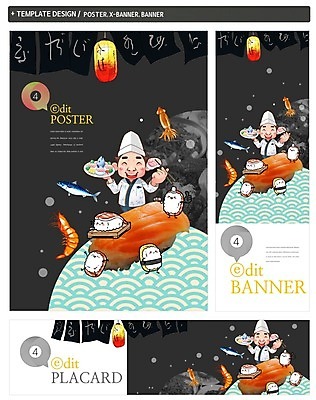 PSD 템플릿 배너 배너템플릿 남자 가로배너 ZIP 포스터 세로배너 새우 의인화 어류 한명 성인 세트 요리사 초밥 생선회 현수막 오징어 연등 일식요리사 일본음식 직업 1 음식 연체동물 갑각류 사람 가로 세로 수중동물 회 등불 불교용품 파일형식