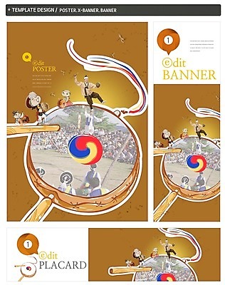 PSD 템플릿 한국전통 배너 배너템플릿 여자 남자 가로배너 ZIP 포스터 세로배너 연주 여러명 20대 성인 세트 한국인 현수막 군중 한복 사물놀이 북 장구 소고 꽹과리 전통 음악 다수 타악기 한국 국악기 사람 동양인 청년 가로 세로 전통놀이 전통의상 전통공연 파일형식