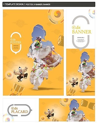 PSD 템플릿 한국전통 배너 배너템플릿 남자 가로배너 실루엣 ZIP 포스터 세로배너 여러명 20대 성인 세트 한국인 현수막 한복 사물놀이 북 장구 소고 전통 다수 타악기 한국 촬영기법 국악기 사람 동양인 청년 가로 세로 전통놀이 전통의상 전통공연 파일형식