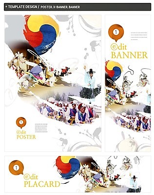 PSD 템플릿 한국전통 배너 배너템플릿 남자 가로배너 ZIP 포스터 세로배너 여러명 20대 성인 세트 한국인 현수막 춤 사물놀이 태극 양반 접부채 전통 문양 다수 문화예술 한국 사람 동양인 청년 가로 세로 전통놀이 전통공연 신분 전통부채 파일형식