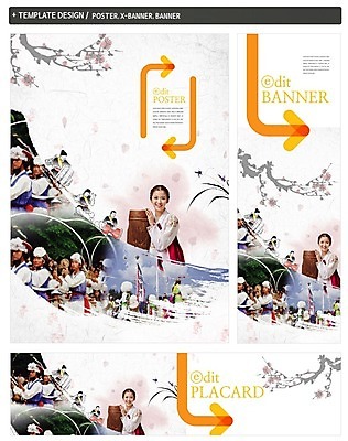 PSD 템플릿 한국전통 배너 배너템플릿 여자 남자 가로배너 ZIP 포스터 세로배너 여러명 상반신 20대 성인 세트 한국인 현수막 군중 한복 사물놀이 가야금 전통 다수 현악기 한국 국악기 사람 동양인 청년 가로 세로 전통놀이 전통의상 전통공연 파일형식