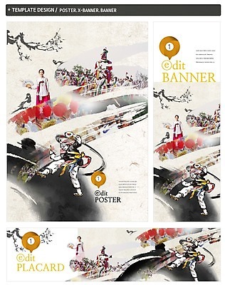 PSD 템플릿 한국전통 배너 배너템플릿 여자 남자 가로배너 ZIP 포스터 세로배너 여러명 20대 성인 세트 한국인 현수막 한복 사물놀이 까치 접부채 전통 다수 조류 한국 사람 동양인 청년 가로 세로 전통놀이 전통의상 전통공연 전통부채 파일형식