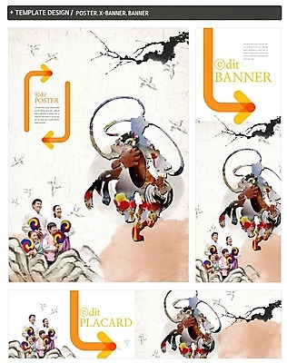 PSD 템플릿 한국전통 배너 배너템플릿 여자 남자 가로배너 딸 실루엣 ZIP 포스터 세로배너 아들 어린이 가족 엄마 여러명 성인 30대 세트 한국인 현수막 아빠 한복 사물놀이 태극선 전통 다수 관계 한국 촬영기법 사람 동양인 가로 세로 장년 전통놀이 전통의상 전통공연 전통부채 파일형식