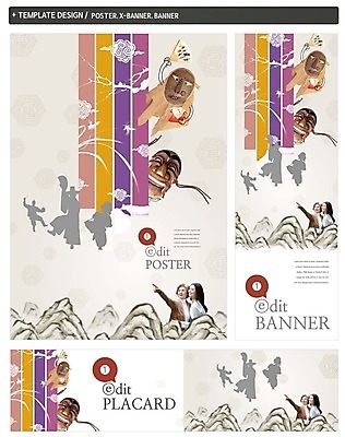 PSD 템플릿 한국전통 배너 배너템플릿 여자 가로배너 실루엣 ZIP 포스터 세로배너 여러명 상반신 성인 30대 세트 한국인 현수막 가리킴 60대 탈 접부채 전통 노년 다수 한국 촬영기법 가면 사람 동양인 손짓 가로 세로 장년 전통부채 파일형식