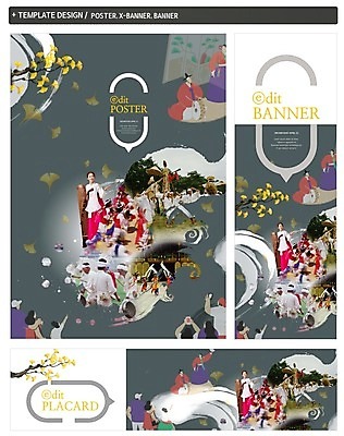 PSD 템플릿 한국전통 배너 배너템플릿 여자 남자 가로배너 ZIP 포스터 세로배너 여러명 20대 성인 세트 한국인 현수막 군중 한복 사물놀이 은행잎 가야금 판소리 전통 다수 잎 현악기 한국 국악기 사람 동양인 청년 가로 세로 전통놀이 전통의상 전통공연 파일형식