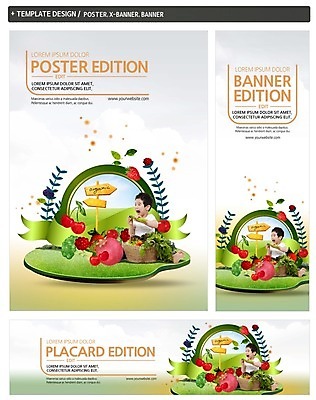 PSD 템플릿 배너 배너템플릿 남자 가로배너 ZIP 포스터 리본 세로배너 어린이 채소 오이 한명 세트 바구니 한국인 현수막 체리 유기농 석류 1 웰빙 과일 사람 동양인 가로 세로 파일형식