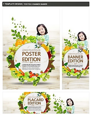 PSD 템플릿 배너 배너템플릿 여자 가로배너 ZIP 포스터 세로배너 어린이 오렌지 방울토마토 파프리카 바나나 한명 들기 상반신 목재 앞모습 세트 한국인 현수막 청포도 나무 1 뷰포인트 토마토 채소 과일 재료 모션 포도 사람 동양인 가로 세로 파일형식