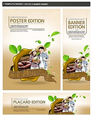 PSD 템플릿 배너 커플 배너템플릿 여자 남자 가로배너 ZIP 포스터 리본 세로배너 채소 나뭇잎 상반신 20대 성인 두명 앞모습 세트 바구니 한국인 현수막 농부 고구마 배지 직업 뷰포인트 잎 관계 뿌리채소 사람 동양인 청년 가로 세로 파일형식