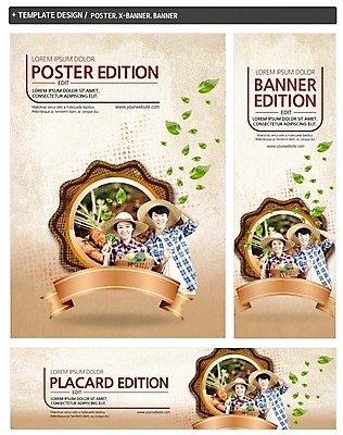 PSD 템플릿 배너 커플 배너템플릿 여자 남자 가로배너 ZIP 포스터 리본 세로배너 나뭇잎 들기 상반신 20대 성인 두명 앞모습 세트 바구니 당근 한국인 현수막 농부 브로콜리 배지 직업 뷰포인트 잎 채소 관계 모션 뿌리채소 사람 동양인 청년 가로 세로 파일형식