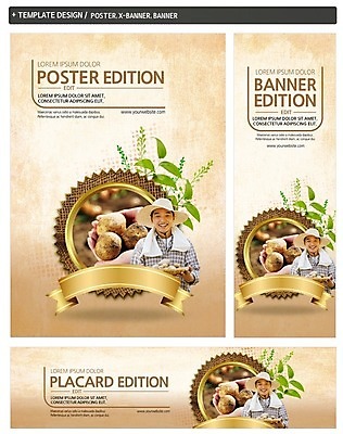 PSD 템플릿 손 배너 배너템플릿 남자 가로배너 ZIP 포스터 리본 세로배너 잎 감자 들기 상반신 성인 두명 앞모습 신체부위 30대 세트 한국인 현수막 농부 배지 식물 직업 뷰포인트 채소 모션 사람 동양인 가로 세로 장년 파일형식