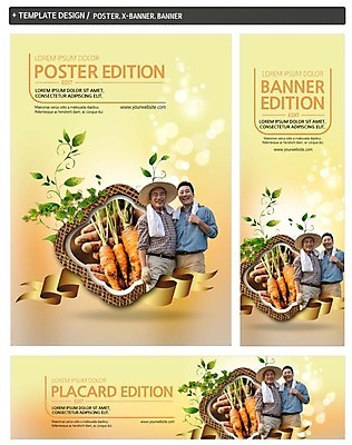 PSD 템플릿 손 배너 배너템플릿 남자 가로배너 ZIP 포스터 리본 세로배너 50대 잎 들기 상반신 성인 앞모습 신체부위 세명 30대 세트 당근 한국인 현수막 농부 배지 부자지간 식물 직업 아들 뷰포인트 중년 가족 모션 뿌리채소 사람 동양인 가로 세로 장년 아빠 파일형식
