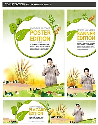 PSD 템플릿 배너 배너템플릿 남자 가로배너 ZIP 포스터 세로배너 40대 나뭇잎 한명 미소 상반신 성인 앞모습 세트 마을 한국인 벼 현수막 시골 농부 직업 1 뷰포인트 중년 잎 곡류 표정 사람 동양인 가로 세로 파일형식