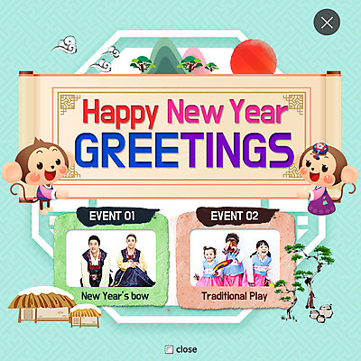 PSD 나무 구름 템플릿 여자 남자 어린이 웹템플릿 새해 산 팝업 이벤트팝업 초가집 웹팝업 이벤트 여러명 성인 태양 한국인 원숭이 눈 소나무 항아리 한복 세배 족자 해피뉴이어 레이어팝업 이미지템플릿 자연요소 식물 한국전통 다수 포유류 날씨 한옥 사람 동양인 새해인사 절_인사 도자기 전통의상 파일형식