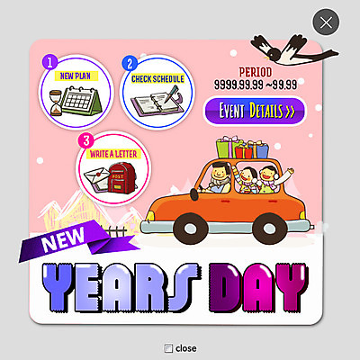 PSD 템플릿 여자 남자 어린이 웹템플릿 자동차 새해 팝업 이벤트팝업 웹팝업 이벤트 성인 세명 선물상자 펜 다이어리 달력 눈 모래시계 까치 귀성길 레이어팝업 새해선물 우체국 이미지템플릿 자연요소 모래 육상교통 시계 조류 날씨 선물 사람 상자 필기구 사무용품 기관 파일형식 명절선물