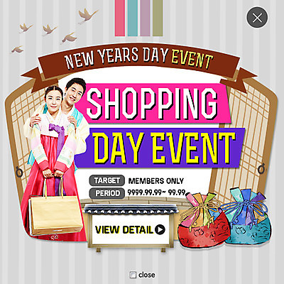 PSD 템플릿 커플 여자 남자 웹템플릿 새해 복주머니 팝업 이벤트팝업 웹팝업 이벤트 성인 두명 쇼핑 쇼핑백 학 한국인 전통문 레이어팝업 전통문살 이미지템플릿 전통 가방 관계 조류 전통소품 사람 동양인 문 문살 파일형식