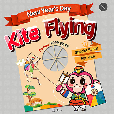 PSD 나무 템플릿 웹템플릿 왕관 새해 팝업 이벤트팝업 초가집 웹팝업 이벤트 사람없음 원숭이 한복 연 연날리기 레이어팝업 이미지템플릿 식물 한국전통 포유류 한옥 놀이용품 전통놀이 전통의상 파일형식