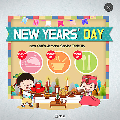 PSD 템플릿 여자 남자 어린이 웹템플릿 새해 팝업 이벤트팝업 웹팝업 이벤트 두명 전통문양 한복 제사 제사상 제사음식 레이어팝업 이미지템플릿 한국전통 전통 문양 사람 전통음식 전통의상 전통의례 파일형식