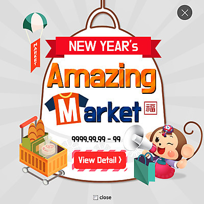 PSD 템플릿 옷 빵 웹템플릿 새해 팝업 이벤트팝업 웹팝업 이벤트 사람없음 쇼핑 쇼핑백 확성기 카트 원숭이 시장 한복 레이어팝업 이미지템플릿 한국전통 음식 가방 포유류 전통의상 파일형식