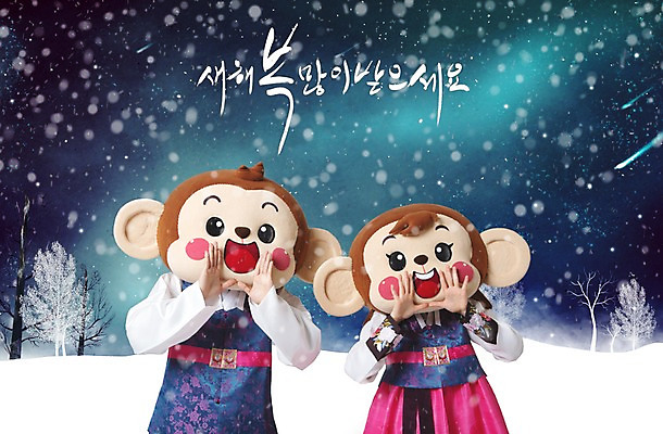 PSD 편집이미지 여자 남자 새해 손짓 상반신 20대 성인 한글 두명 앞모습 설원 외침 한국인 원숭이 한복 새해복많이받으세요 원숭이캐릭터 동물탈 인형탈 눈내림 청년만 성인만 이미지편집 문자 한국전통 뷰포인트 동물캐릭터 포유류 모션 눈_날씨 사람 동양인 청년 소리 전통의상 탈 파일형식