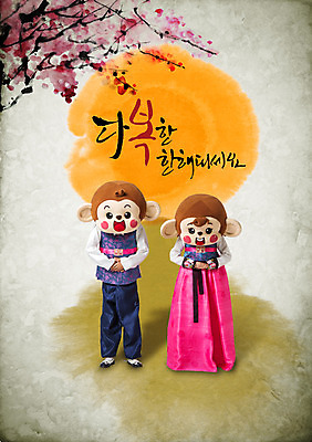 전신 PSD 편집이미지 여자 남자 새해 허리숙이기 서기 20대 성인 한글 두명 앞모습 한국인 나뭇가지 원숭이 인사 한복 매화 손모으기 원숭이캐릭터 덕담 동물탈 인형탈 청년만 성인만 이미지편집 나무 문자 한국전통 꽃 뷰포인트 동물캐릭터 포유류 모션 숙이기 사람 동양인 손짓 청년 예절 전통의상 탈 파일형식