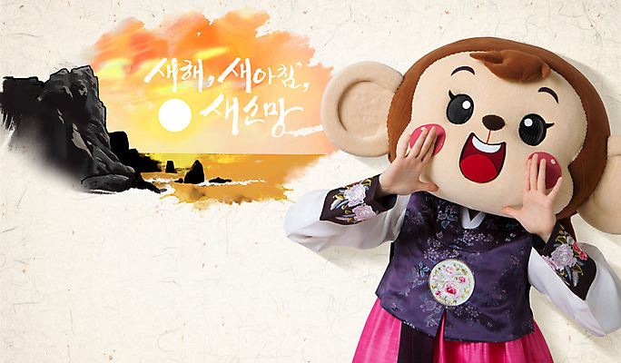 PSD 편집이미지 여자 바다 아침 새해 한명 손짓 상반신 20대 성인 앞모습 일출 희망 외침 절벽 한국인 바위 원숭이 한복 원숭이캐릭터 동물탈 인형탈 청년여자한명만 성인여자한명만 이미지편집 주간 1 한국전통 감정 뷰포인트 동물캐릭터 포유류 모션 사람 동양인 청년 노을 소리 돌_바위 전통의상 탈 여자한명만 성인여자만 청년여자만 파일형식